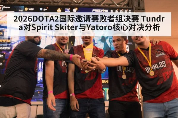 esports team players competition stage